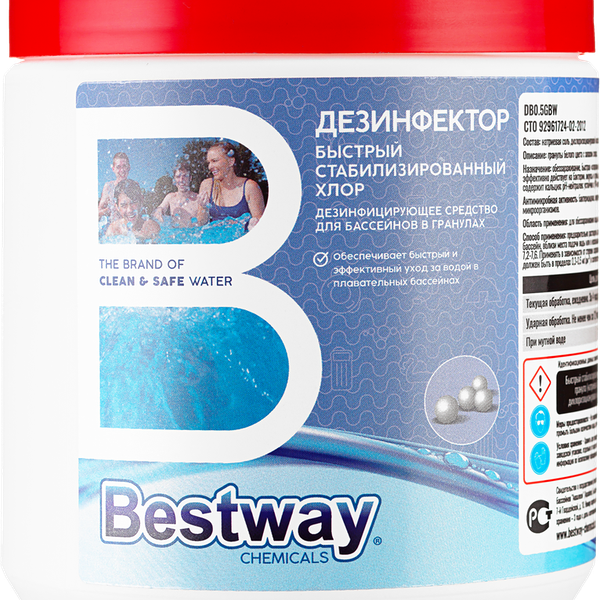Дезинфектор для бассейнов BESTWAY Chemicals, в гранулах, Арт. DB0.5GBW