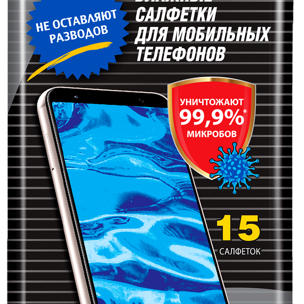 Салфетки влажные Opti Clean для телефонов 15 шт.