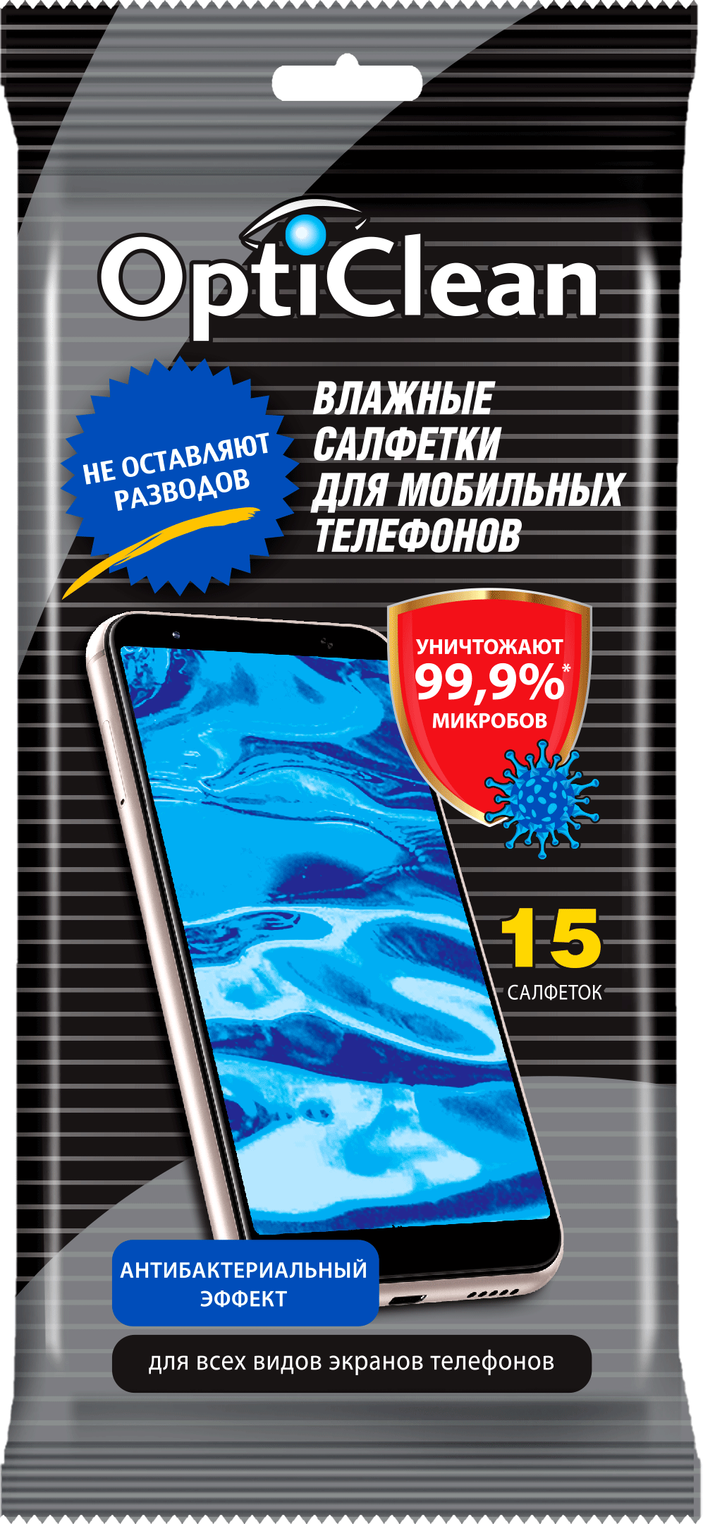 

Салфетки влажные Opti Clean для телефонов 15 шт.