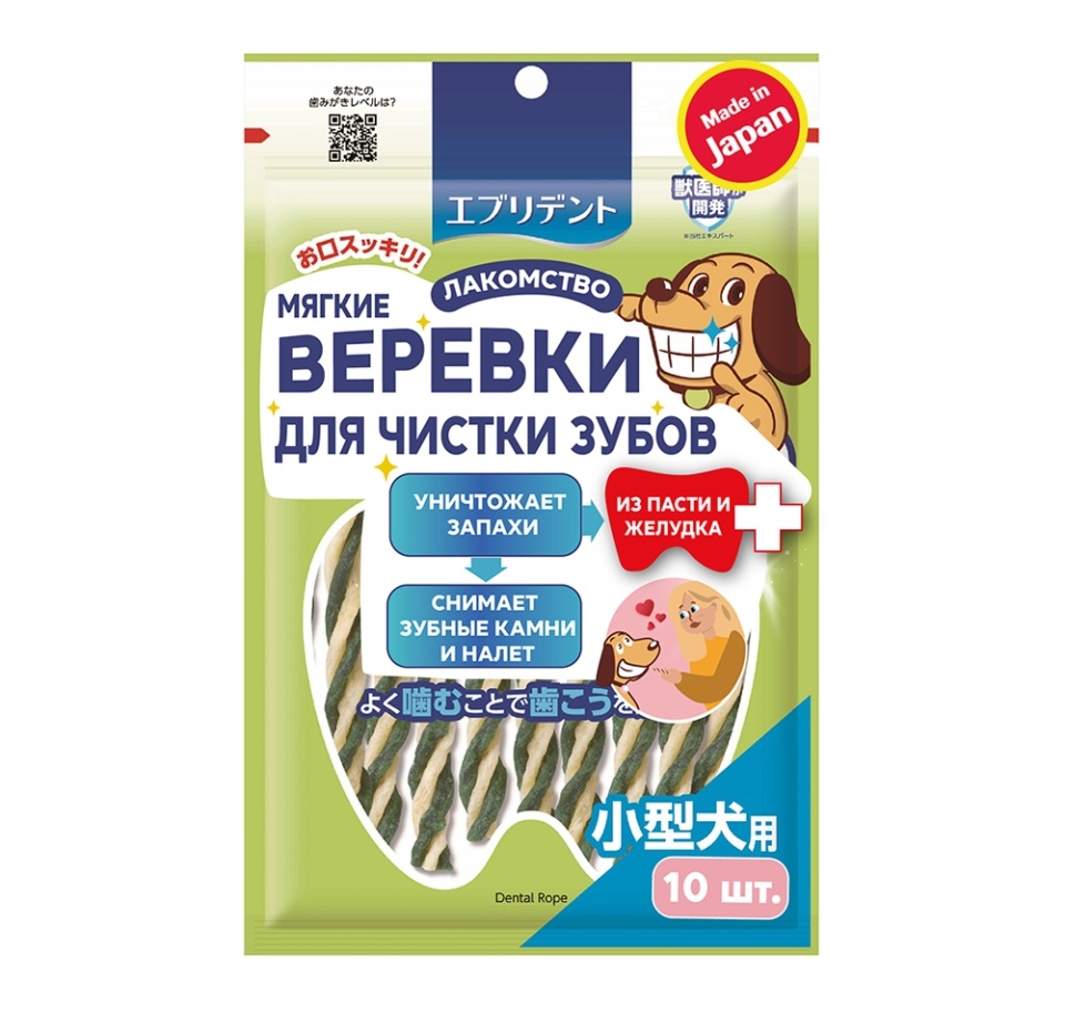 

Веревки EarthPet для уничтожения запаха из желудка и пасти для собак средних пород..Размер M 10 шт Япония