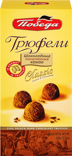 

Конфеты Победа вкуса Трюфели Классик коробка 180 г