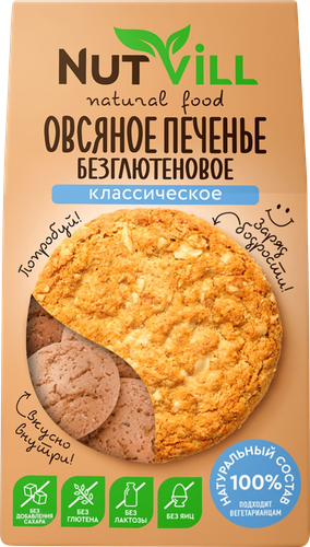 

Печенье NutVill Овсяное Классическое безглютеновое 85 г