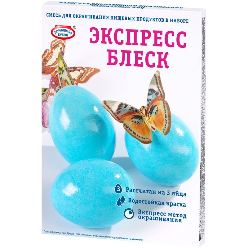 

Набор для окрашивания яиц «Домашняя Кухня» Экспресс блеск 1 шт в ассортименте