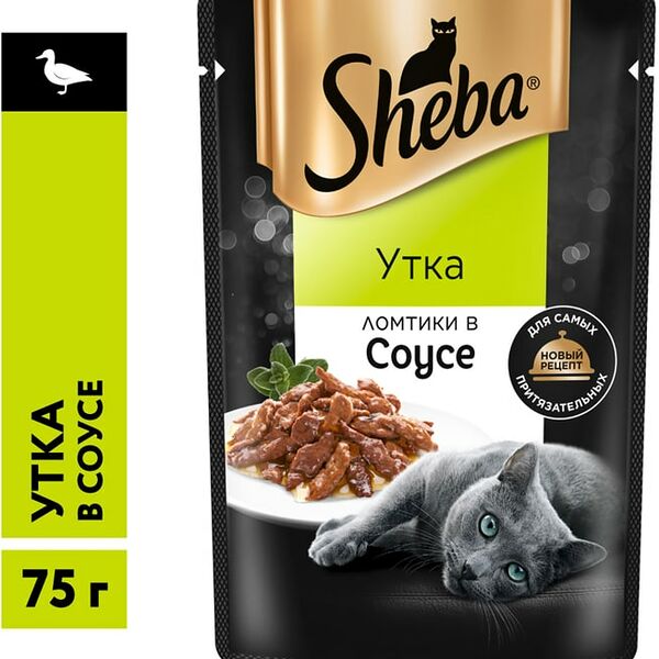 Влажный корм для кошек Sheba Ломтики из утки в соусе 75г