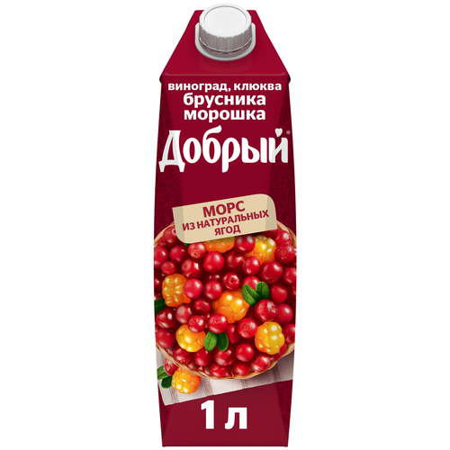 

Морс Добрый Брусника морошка виноград клюква 1 л