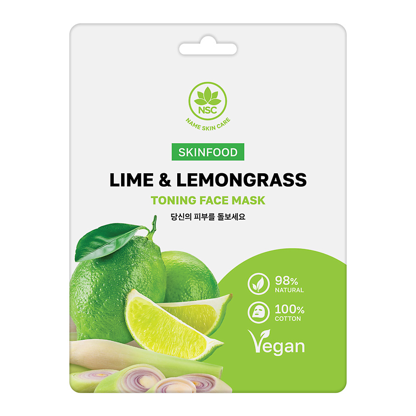 

Маска для лица Name Skin Care тканевая лайм и лемонграсс 22 г