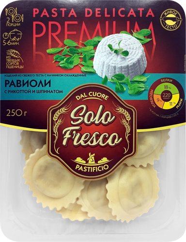 

Равиоли Solo Fresco Pasta delicata premium с рикоттой и шпинатом 250 г