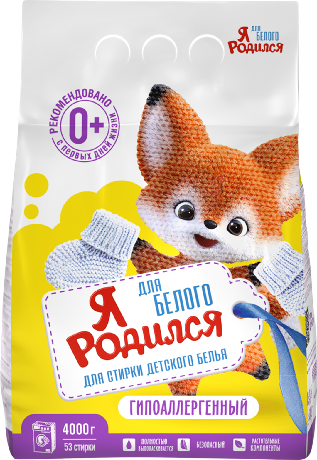 

Порошок стиральный Я родился для стирки белого детского белья 0+ 4 кг