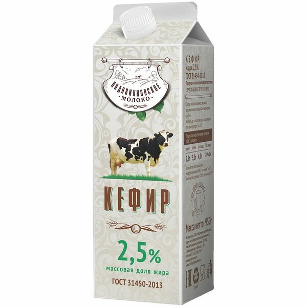 Кефир Подовинновское молоко 2.5%