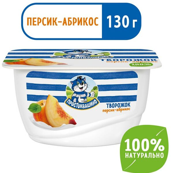 Творожок Простоквашино Персик абрикос 3.6% 130г