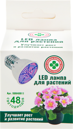 Лампа для растений Скорая Помощь LED 48 светодиодов Е27 3,5W