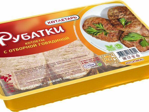 Котлеты Котлетарь Рубатки с говядиной 450г