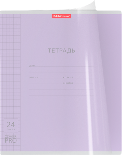 

Тетрадь ErichKrause однотонная с обложкой в клетку 24 листа 1 шт., цвет в ассортименте