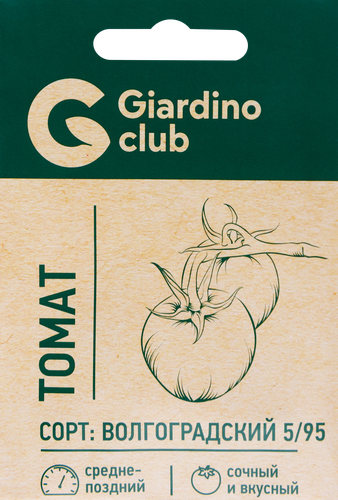

Семена Giardino Club Томат Волгоградский 5/95, 0.1 г