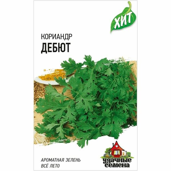 Семена Удачные Семена Кориандр Дебют Хит, 2 г