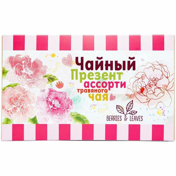 Чай Ягодки-листочки чёрно-зелёный с добавлением вкусо-ароматических добавок, 10х7г