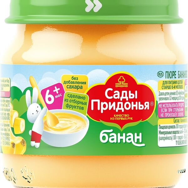 Пюре Сады Придонья Банан 80г