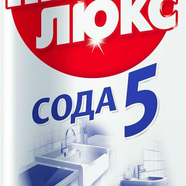 Чистящее средство Пемолюкс Яблоко 480г