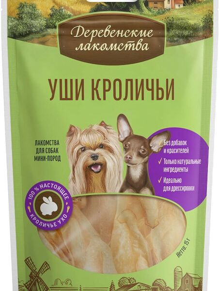 Лакомство для собак Деревенские лакомства Уши кроличьи 15г