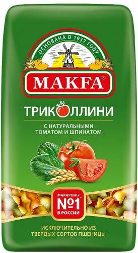 Макаронные изделия Makfa Триколлини свитки, 450 г