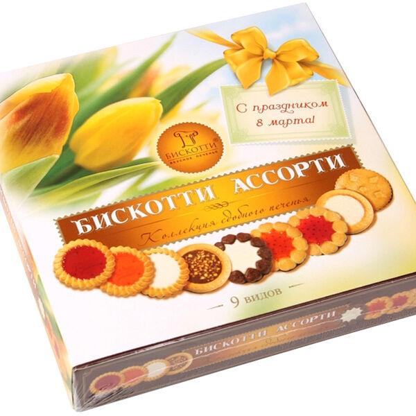 Печенье сдобное Бискотти Ассорти