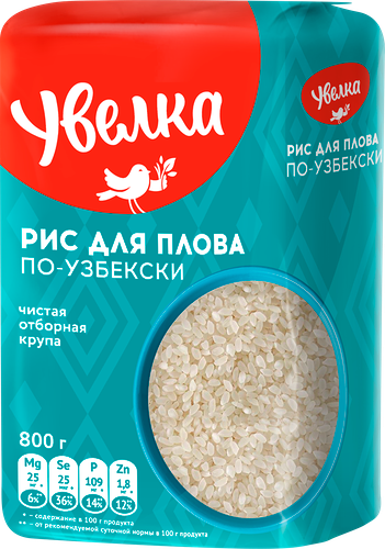 Крупа рис для плова по-узбекски Увелка 