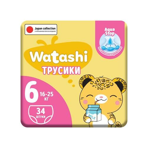 Трусики-подгузники детские Watashi 6/XXL 16-25кг 34шт