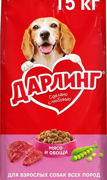 Сухой корм для собак Дарлинг с мясом и овощами 15кг