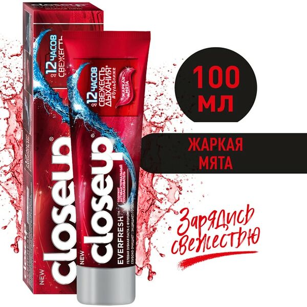 Зубная паста Closeup everfresh гелевая жаркая мята с антибактериальным ополаскивателем и фтором 100мл