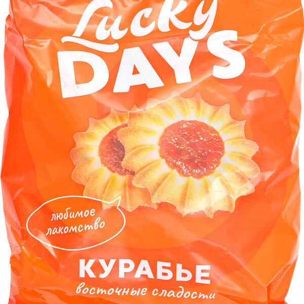 Печенье Lucky days Курабье