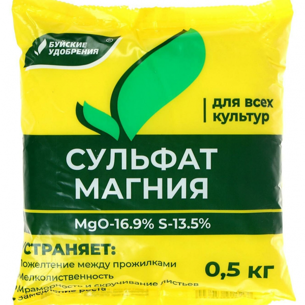 Удобрение садовое магний серноксилый ТМ Буйские удобрения