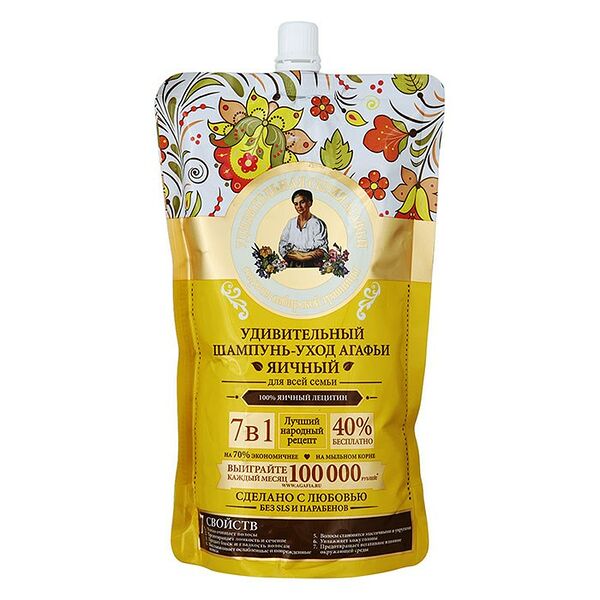 Удивительная серия Агафьи шампунь для волос, яичный 