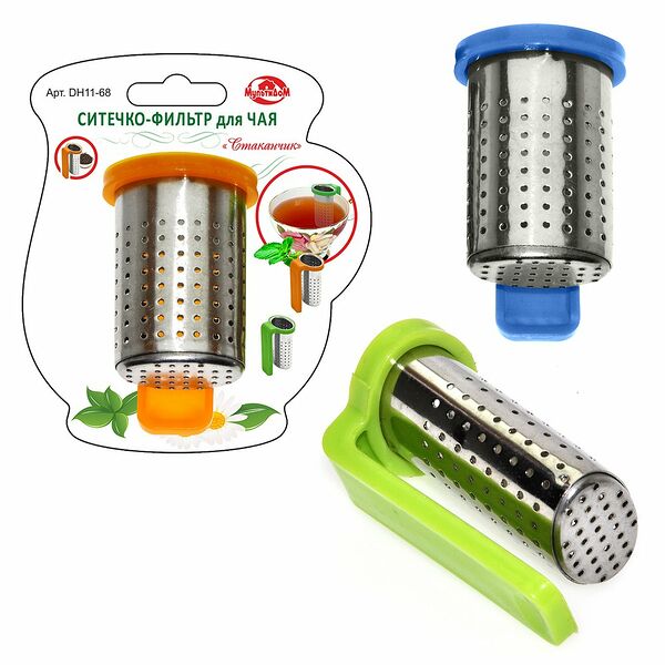 Ситечко-фильтр для чая мультидом Стаканчик, нержавеющая сталь /пластик в ассортименте