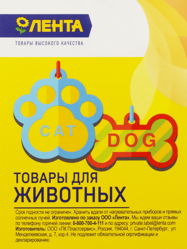 

Намордник ЛЕНТА №Д-2 вырубной Доберман