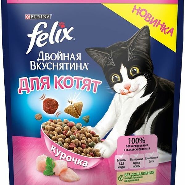 Корм сухой Felix Двойная вкуснятина с курочкой для котят 600г