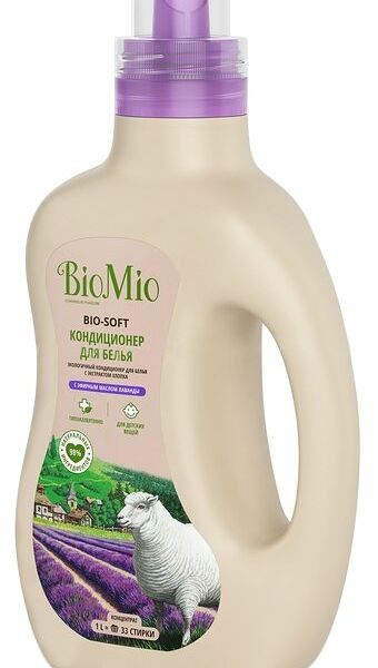 Кондиционер для белья Bio-Mio Bio-Soft Лаванда экологичный