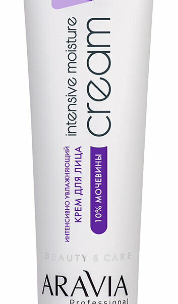 ARAVIA PROFESSIONAL Крем для лица интенсивно увлажняющий Intensive Moisture с мочевиной, 100 мл