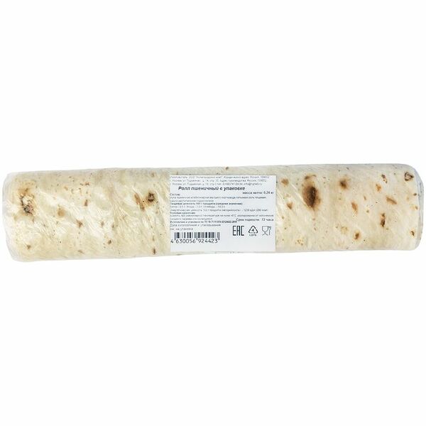 Ролл Нижегородский хлеб пшеничный