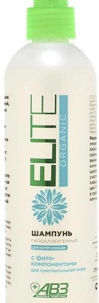 Шампунь Elite Organic  для кошек и котят АВЗ гипоаллергенный 270мл