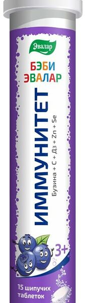 БАД Эвалар Бэби иммунитет №15 15шт