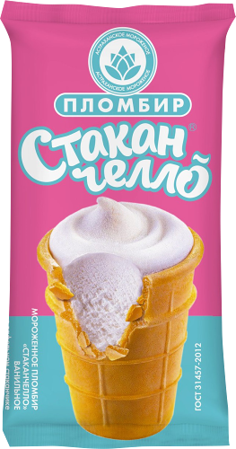 Мороженое Стаканчелло вафельный стаканчик пломбир ванильный