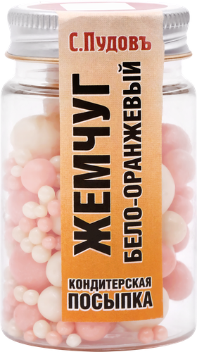 

Посыпка кондитерская С.ПУДОВЪ Жемчуг, бело-оранжевый, 40г