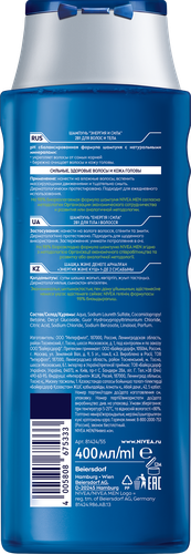 

Шампунь мужской Nivea 2в1 Энергия и сила для волос и тела 400 мл