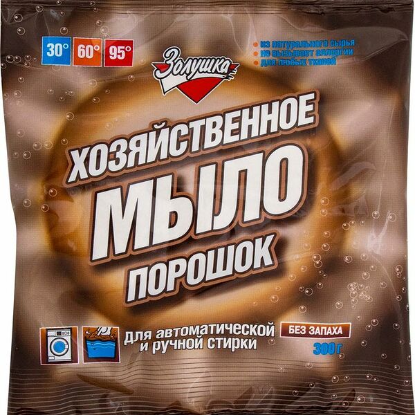 Стиральный порошок ЗОЛУШКА Хозяйственное мыло