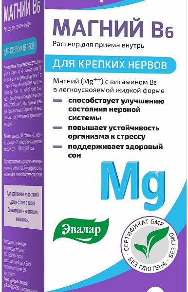 БАД Эвалар Магний В6 100мл