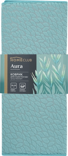 

Коврик для сушки посуды Homeclub Aura 38 х 50 см