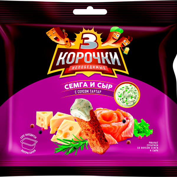 Сухарики ржано-пшеничные ТРИ КОРОЧКИ Семга и сыр + соус тартар,