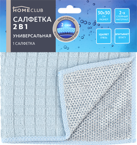 

Салфетка универсальная Homeclub 2 в 1 в ассортименте