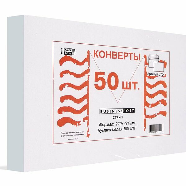 Конверт белый C4стрип BusinessPost 229х324 50шт/уп/3754