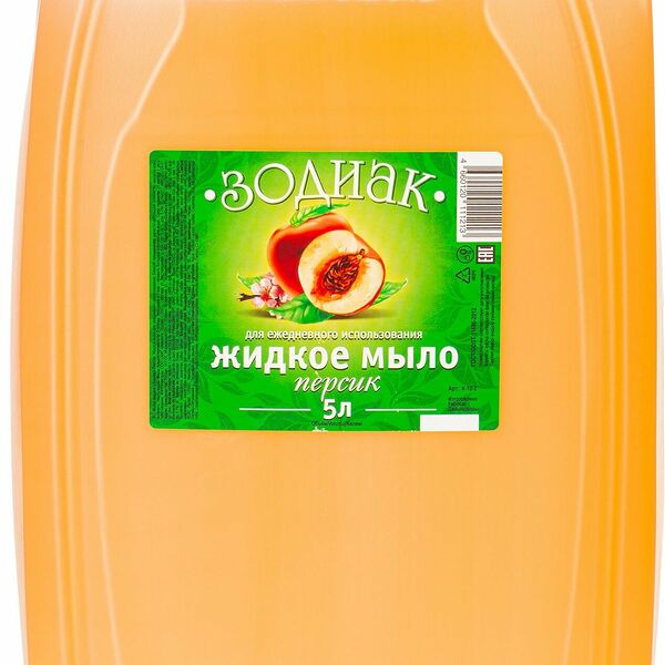Мыло жидкое ЗОДИАК Персик 5л прозрачное